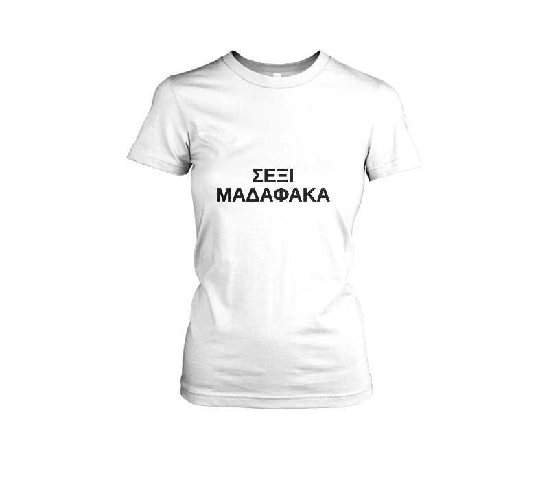 Female Front T-Shirt Mockup